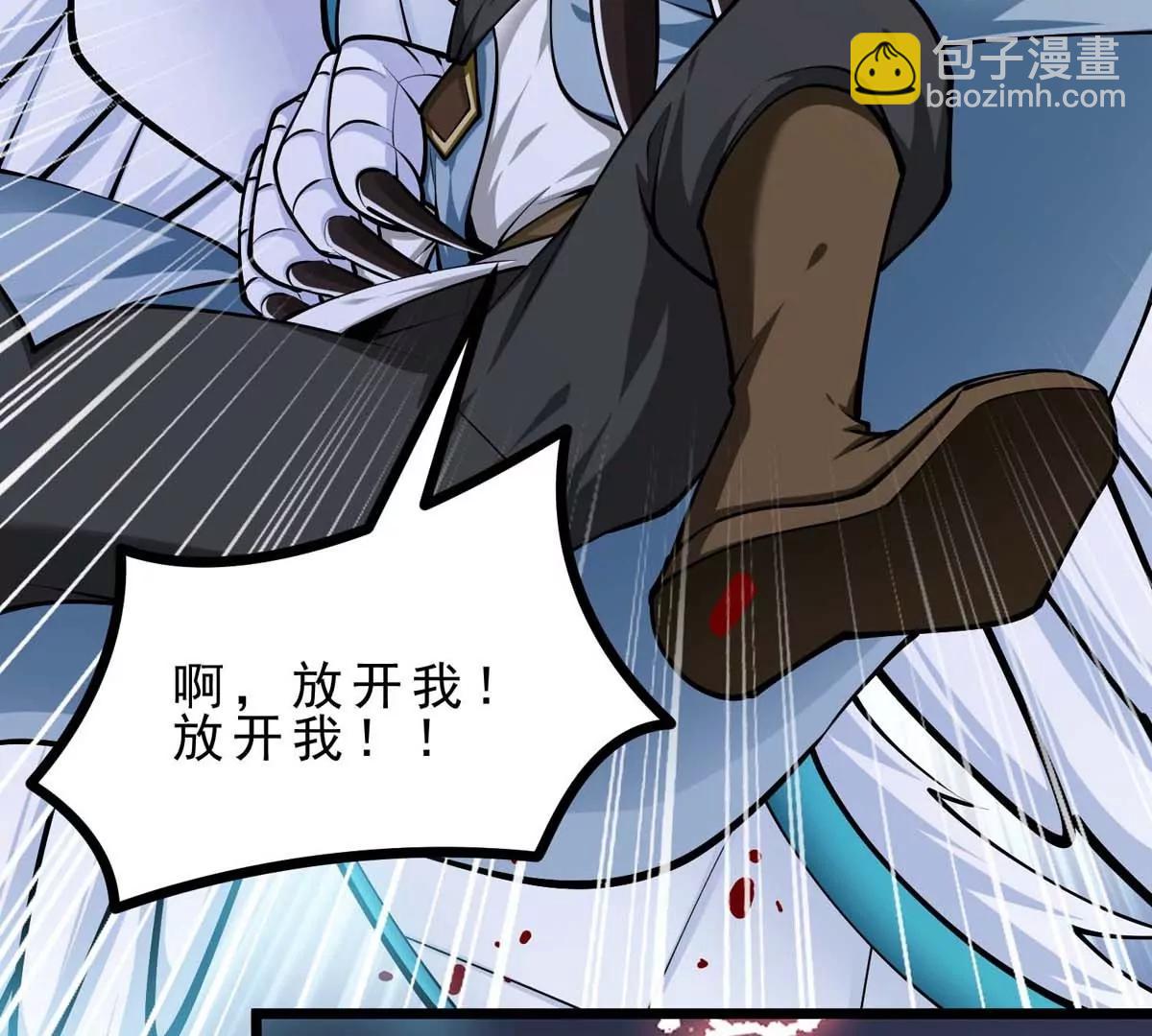 第19话 突袭42