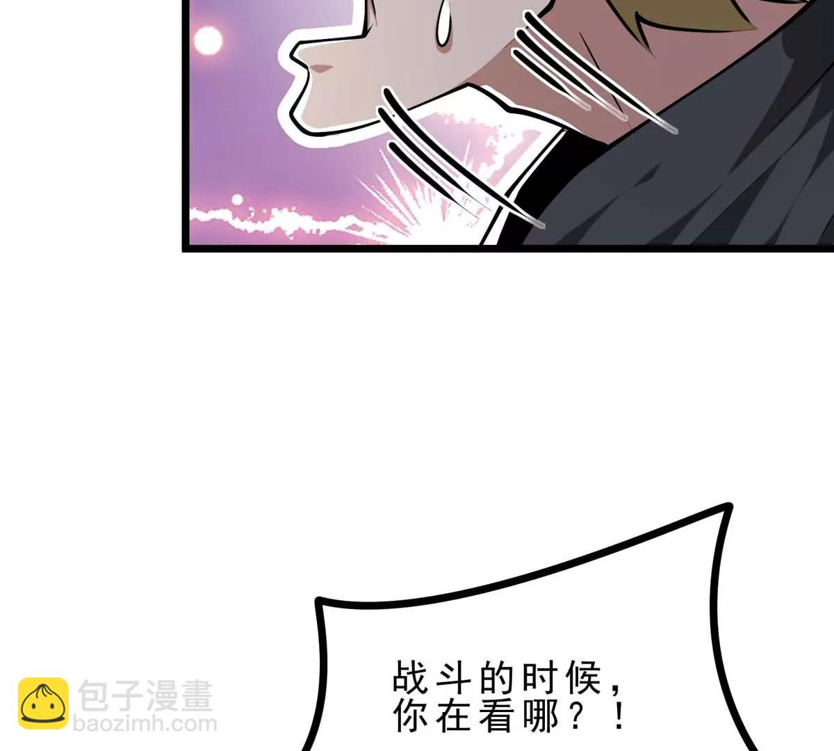 第19话 突袭44