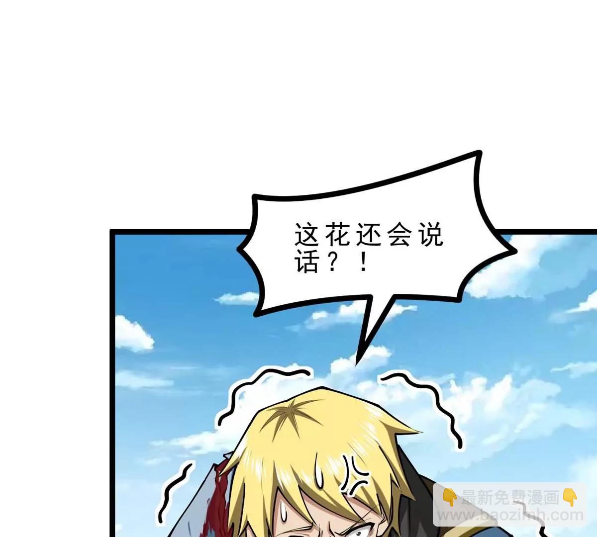 第19话 突袭55