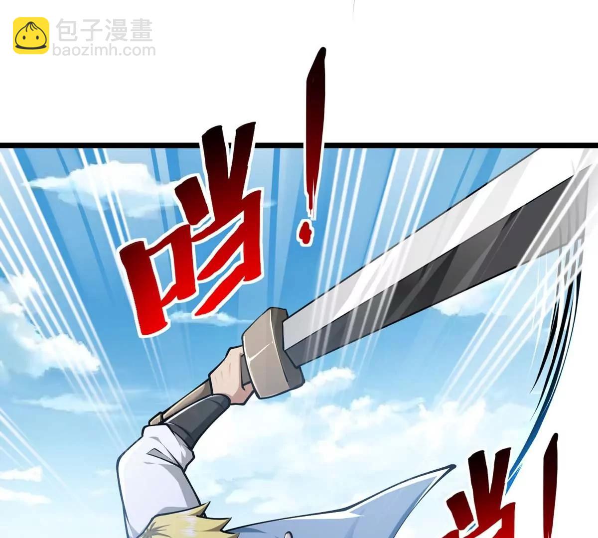 第19话 突袭59