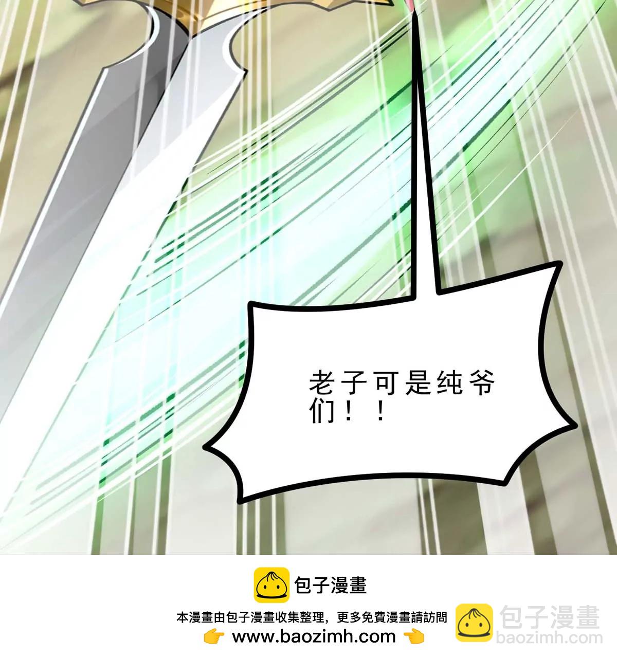 第19话 突袭62