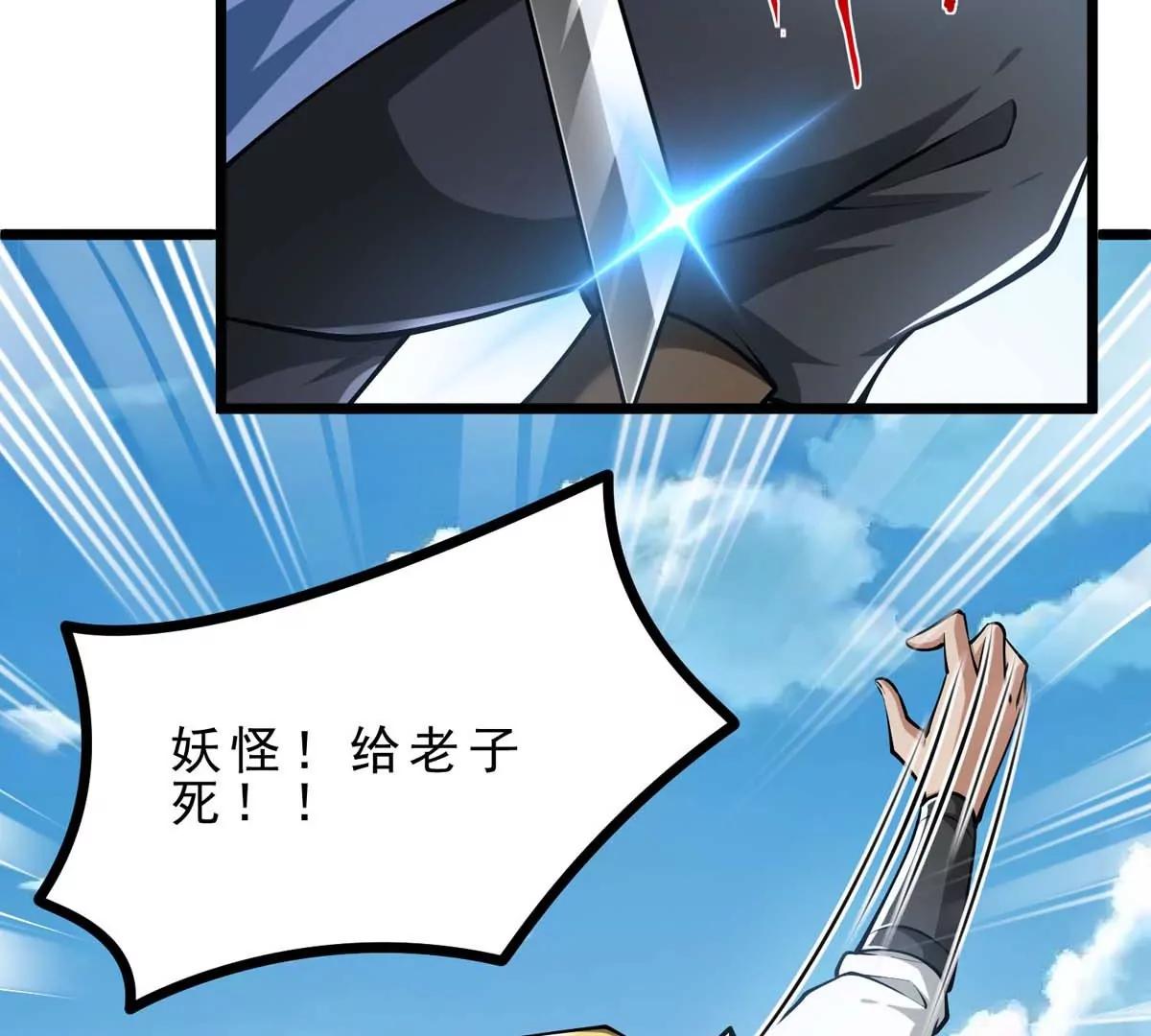 第19话 突袭64