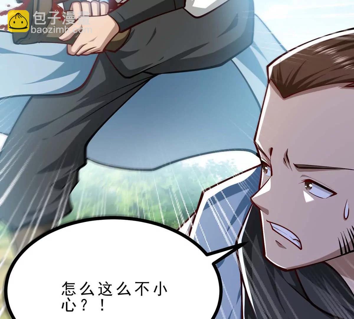 第19话 突袭7