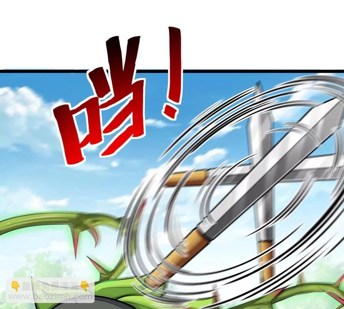 第19话 突袭70