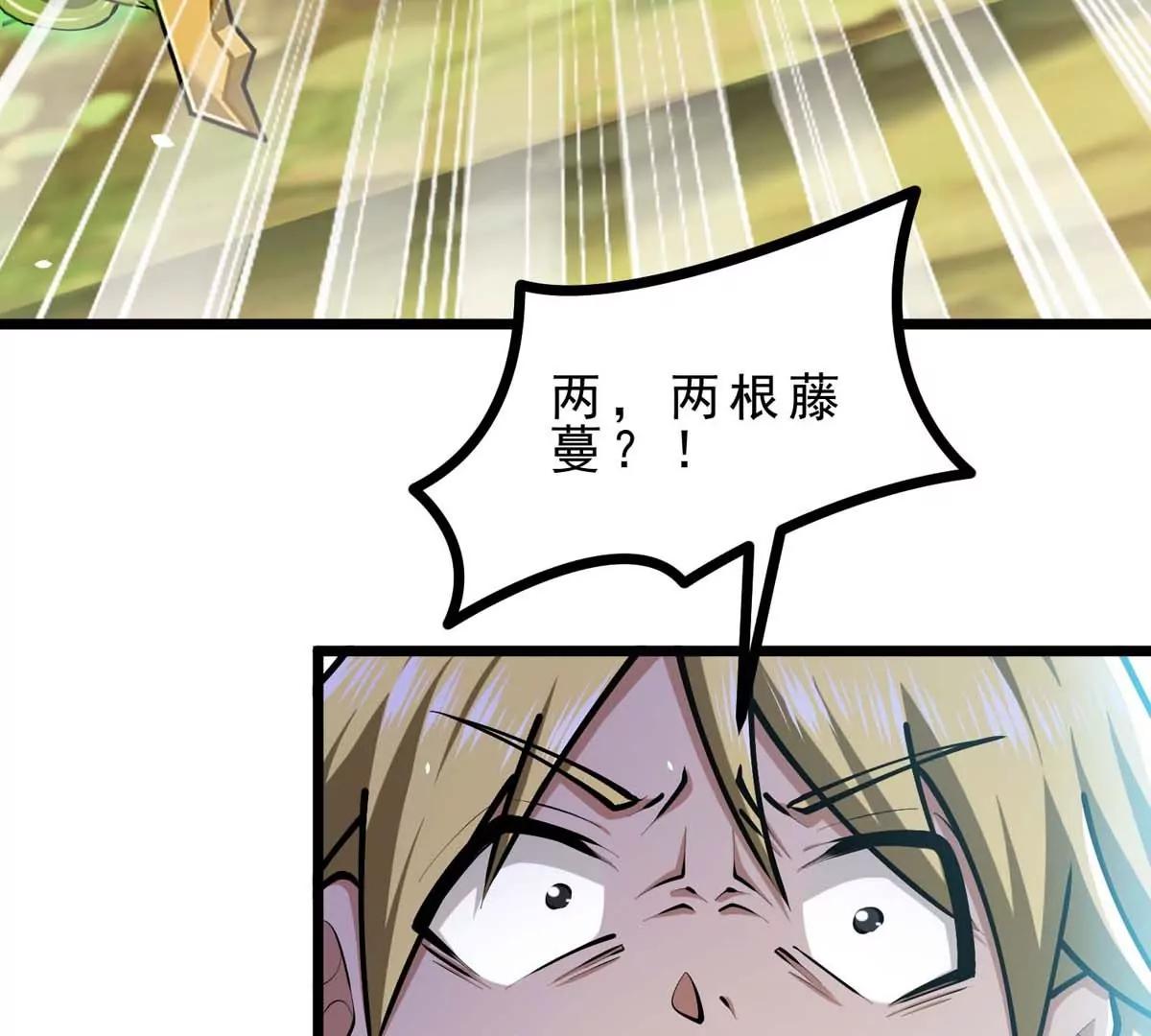第19话 突袭74