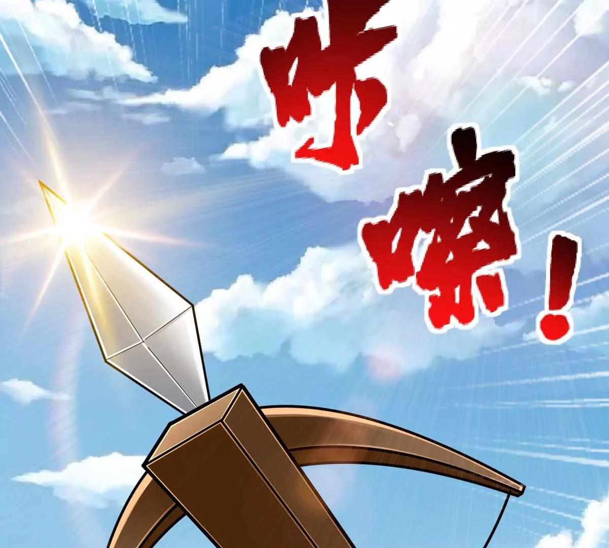 第19话 突袭78