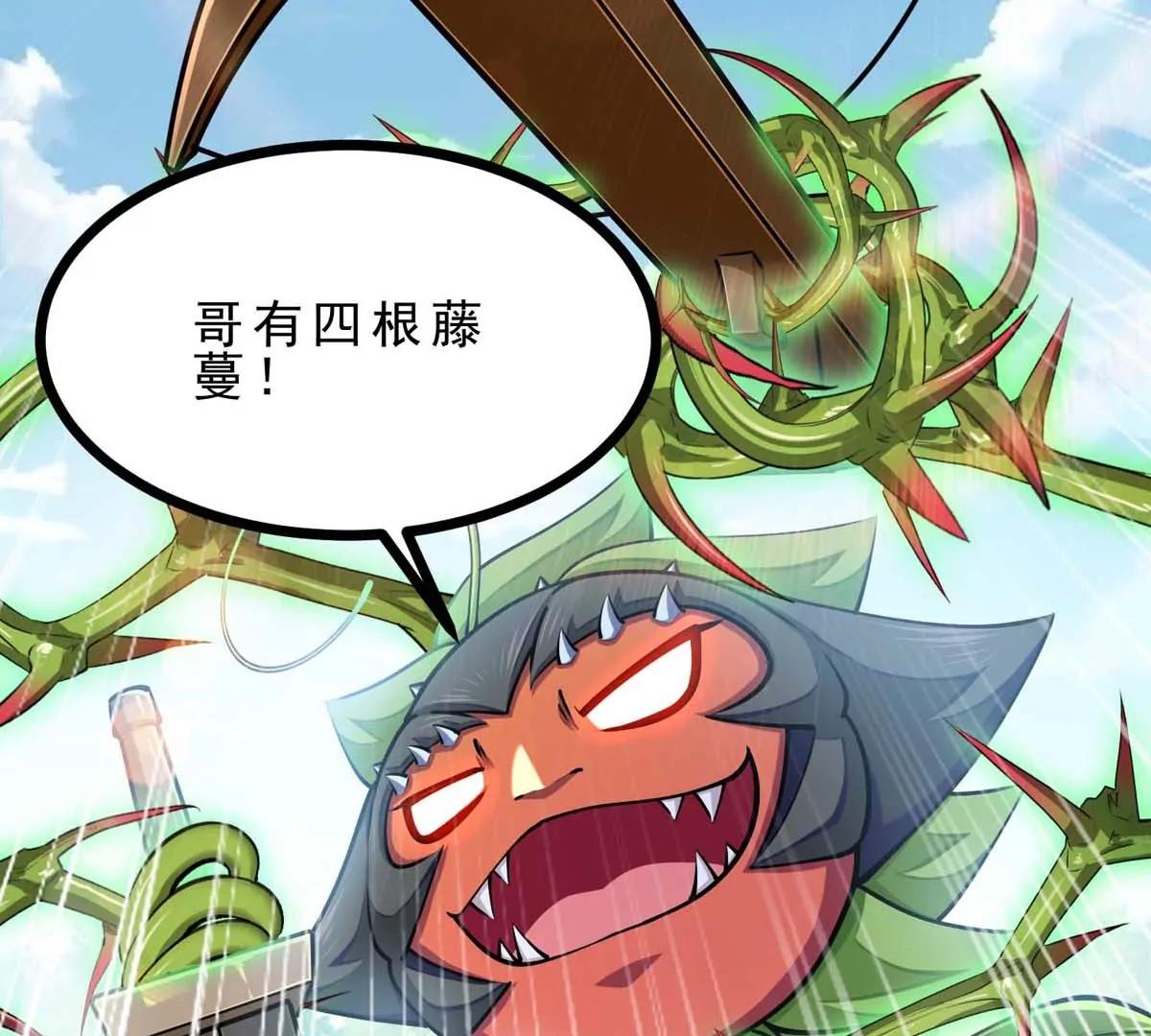 第19话 突袭79