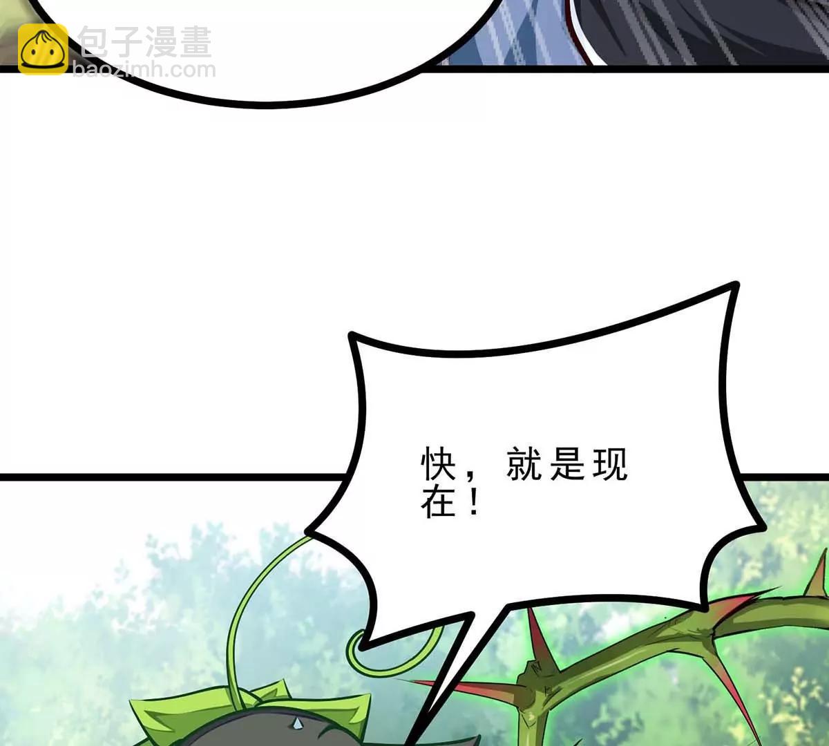 第19话 突袭8