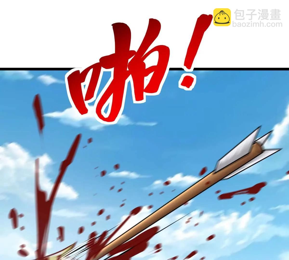 第19话 突袭85