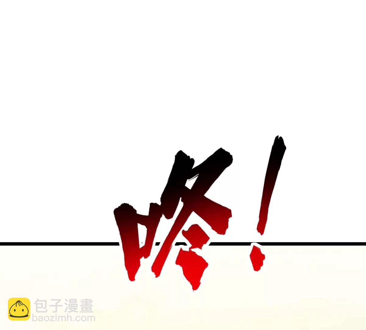 第19话 突袭87