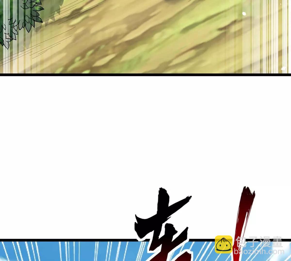 第19话 突袭93