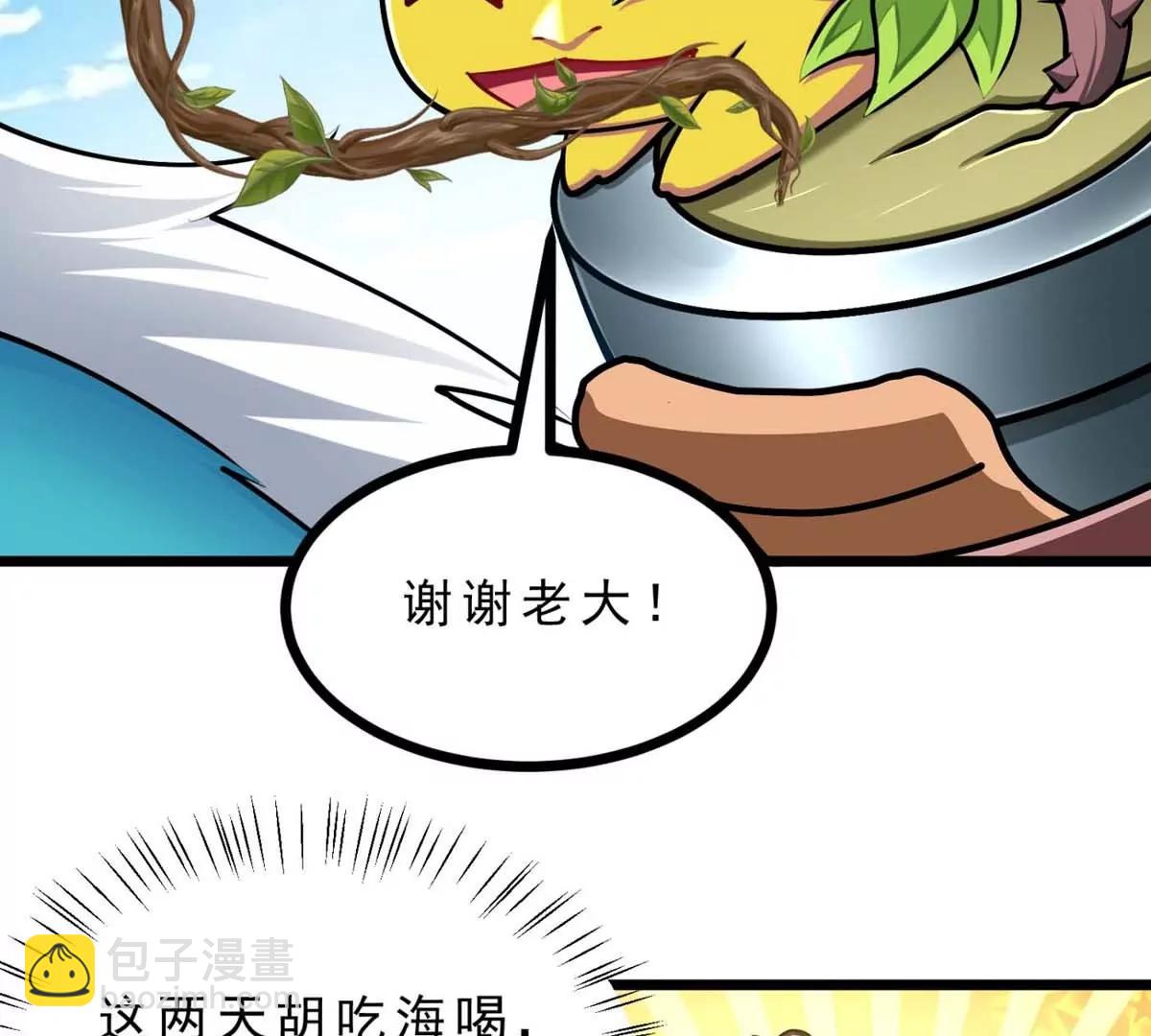 第23话 背着爸爸去旅行106