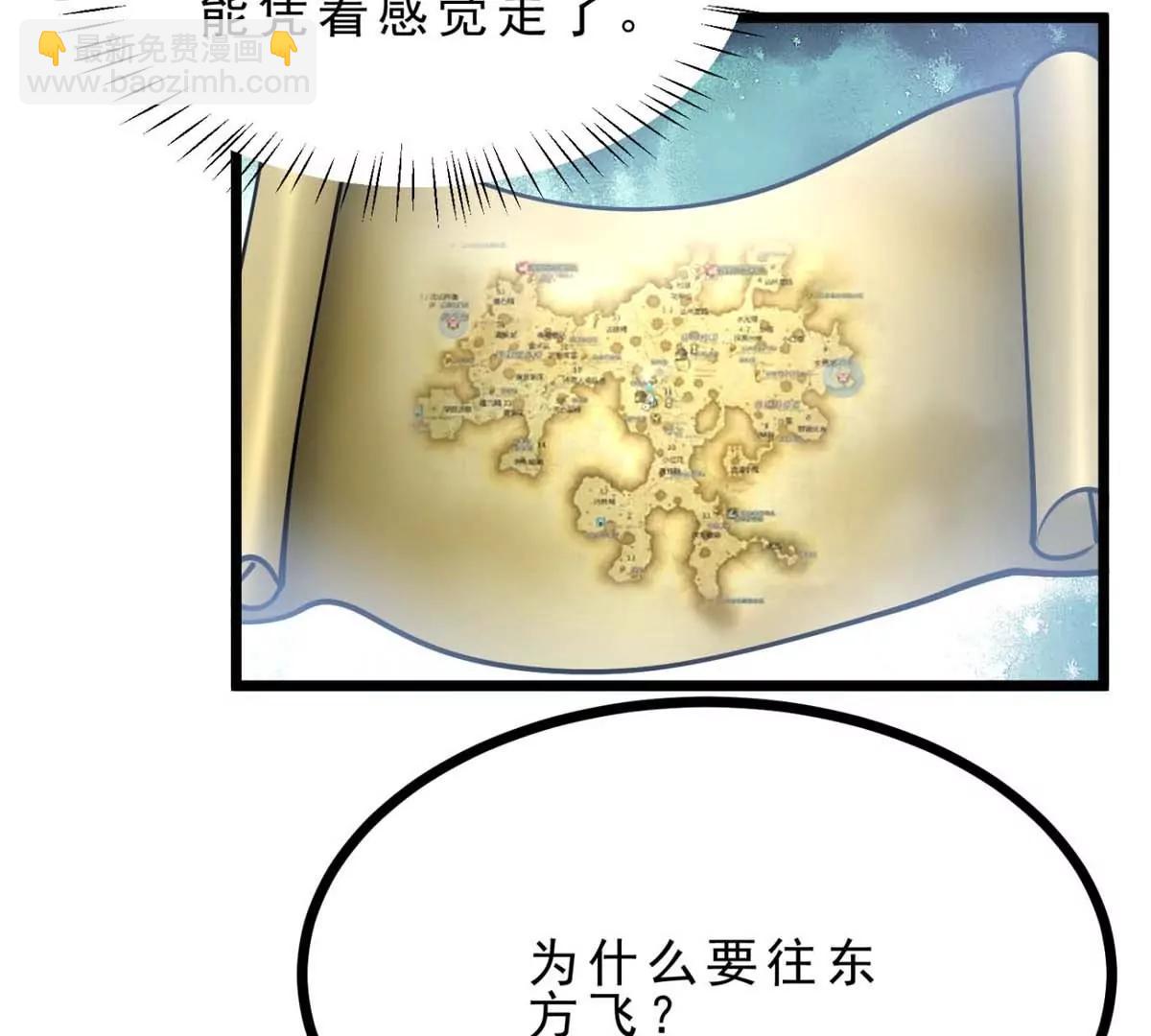 第23话 背着爸爸去旅行110