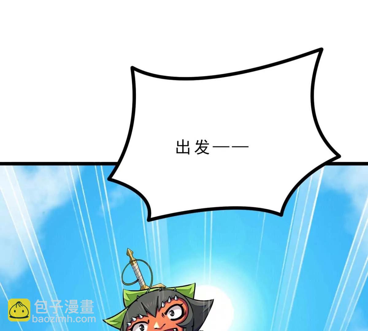 第23话 背着爸爸去旅行115