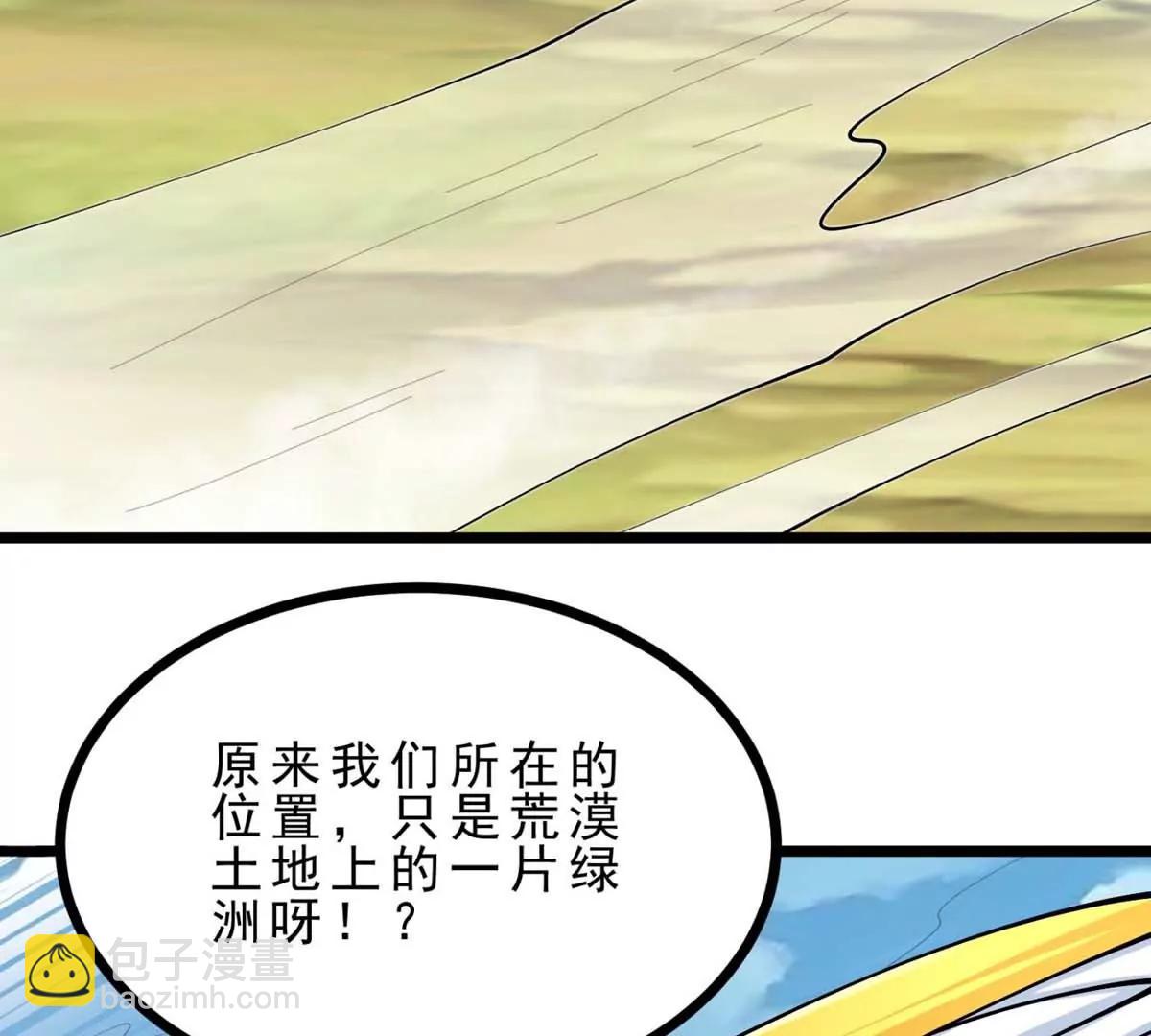 第23话 背着爸爸去旅行121