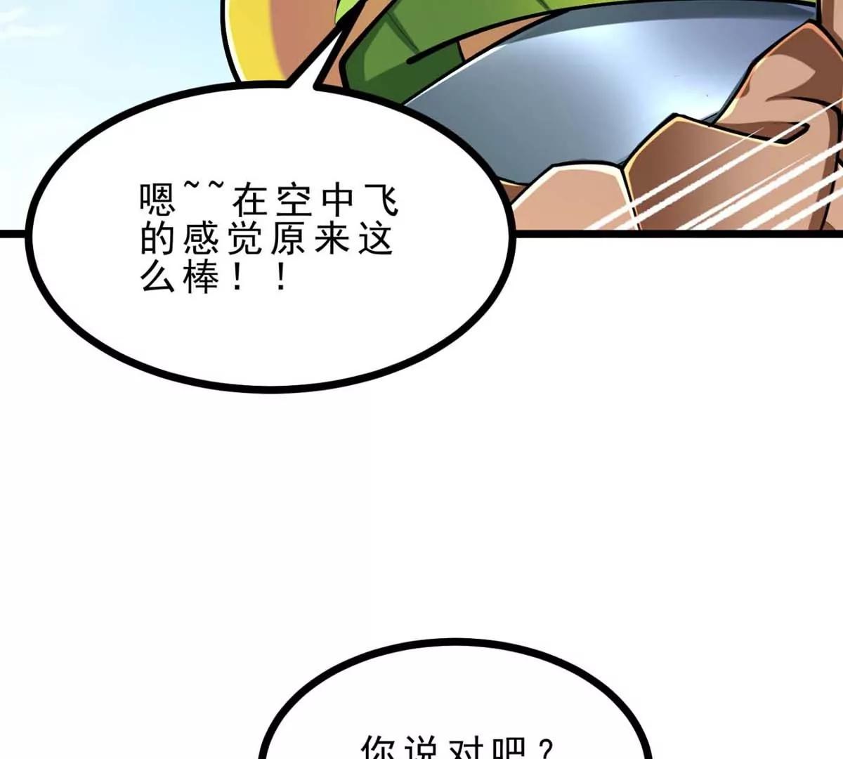 第23话 背着爸爸去旅行125