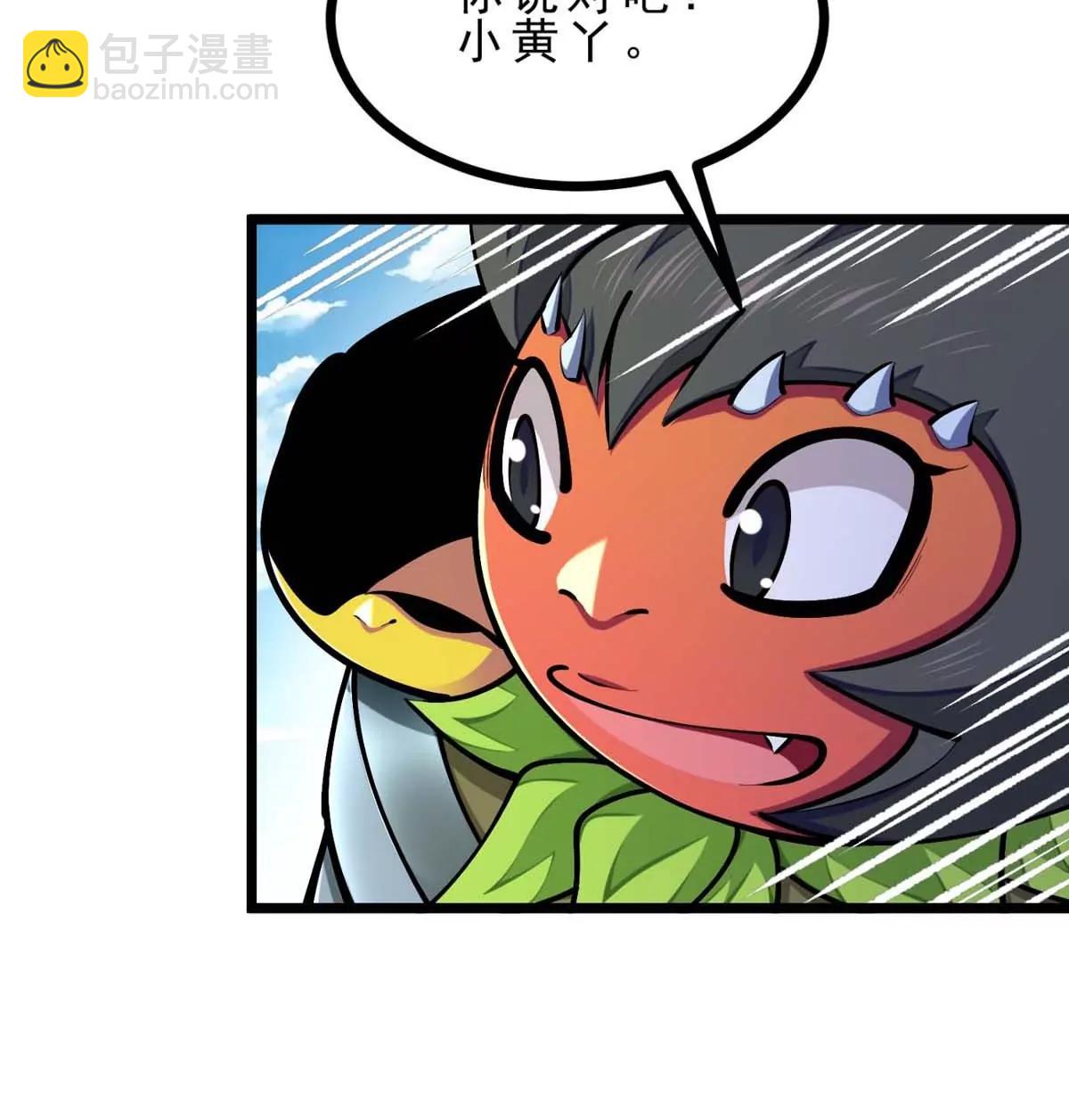 第23话 背着爸爸去旅行126