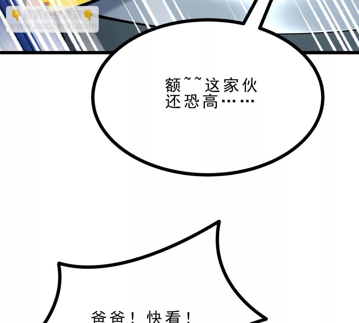第23话 背着爸爸去旅行129