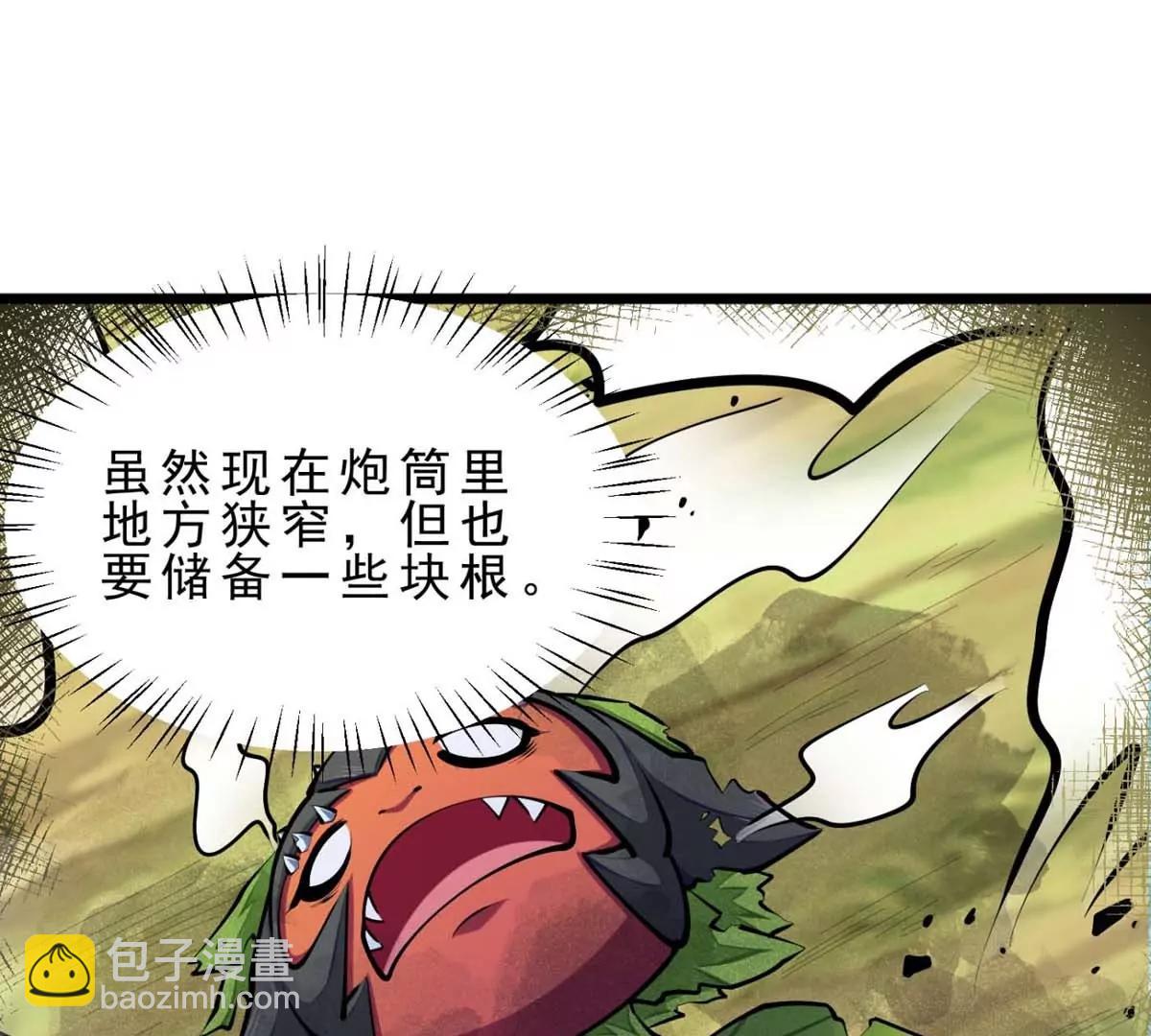 第23话 背着爸爸去旅行19