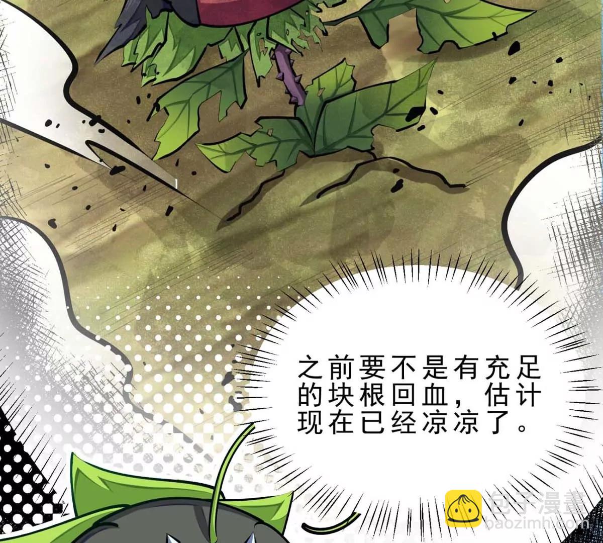 第23话 背着爸爸去旅行20