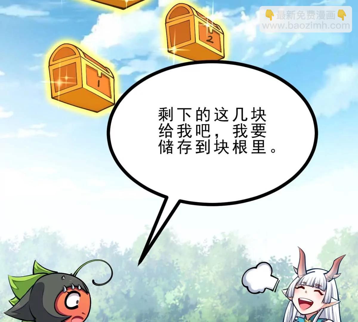 第23话 背着爸爸去旅行31