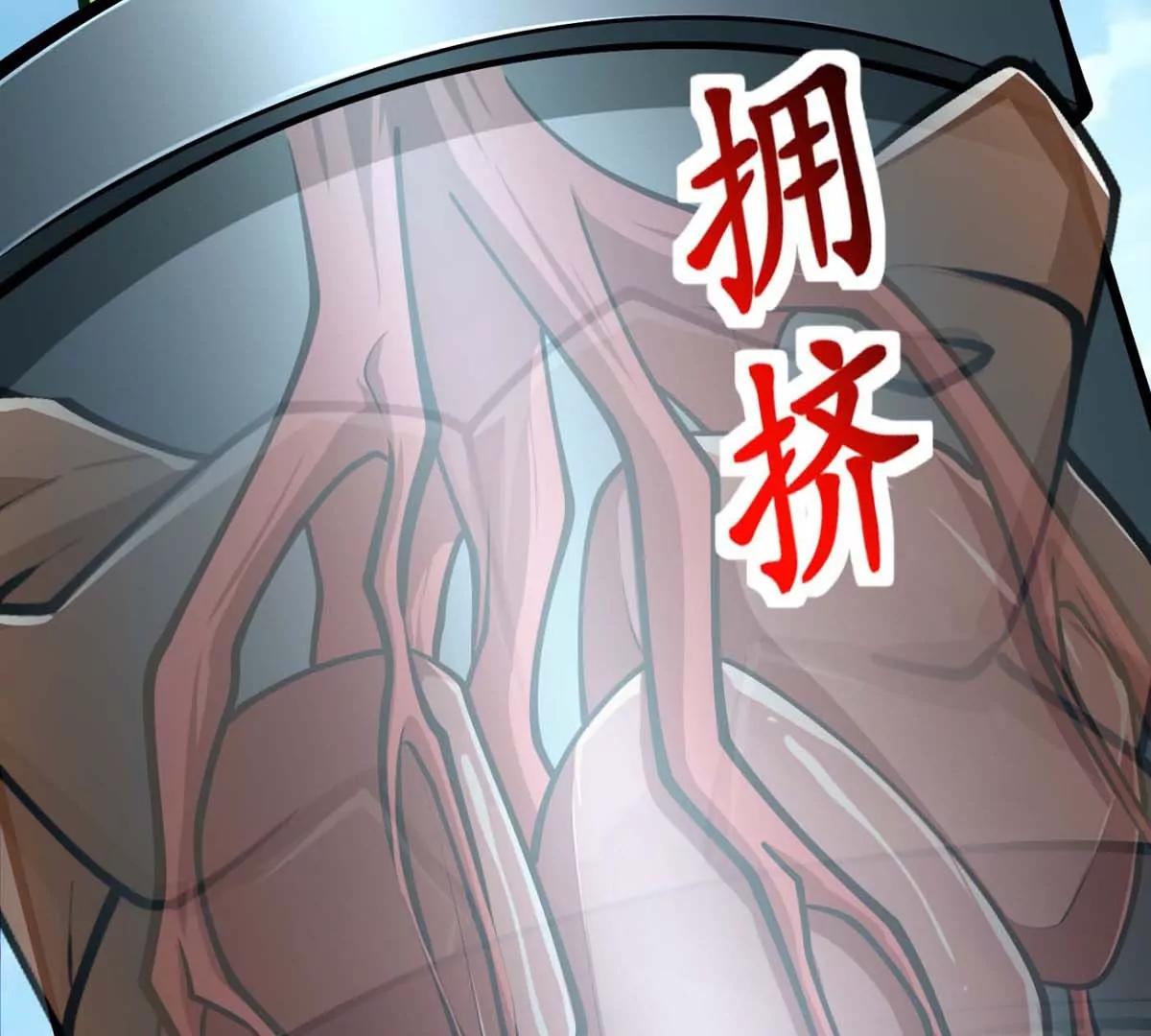 第23话 背着爸爸去旅行38