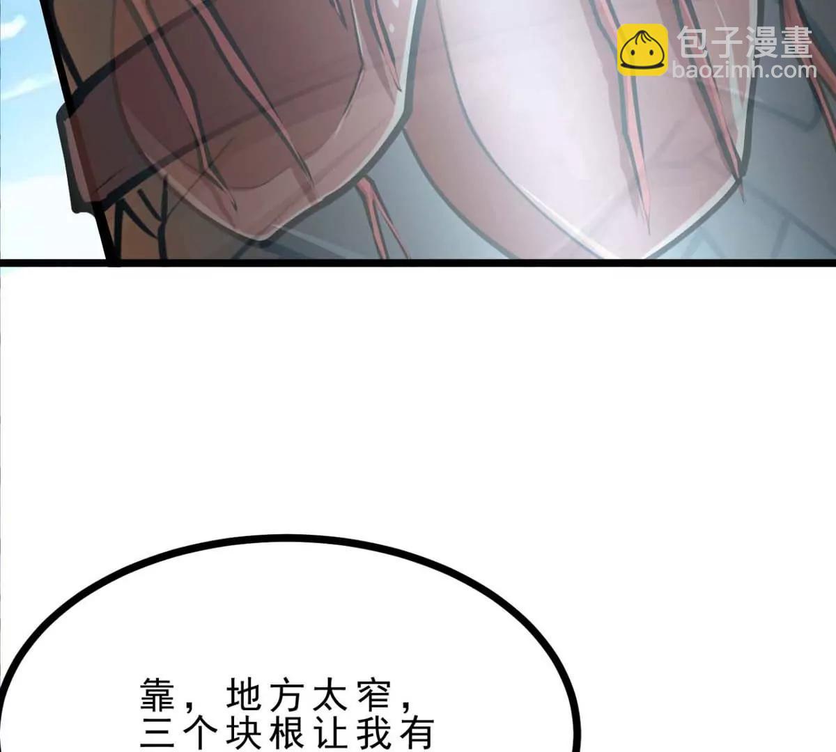 第23话 背着爸爸去旅行39