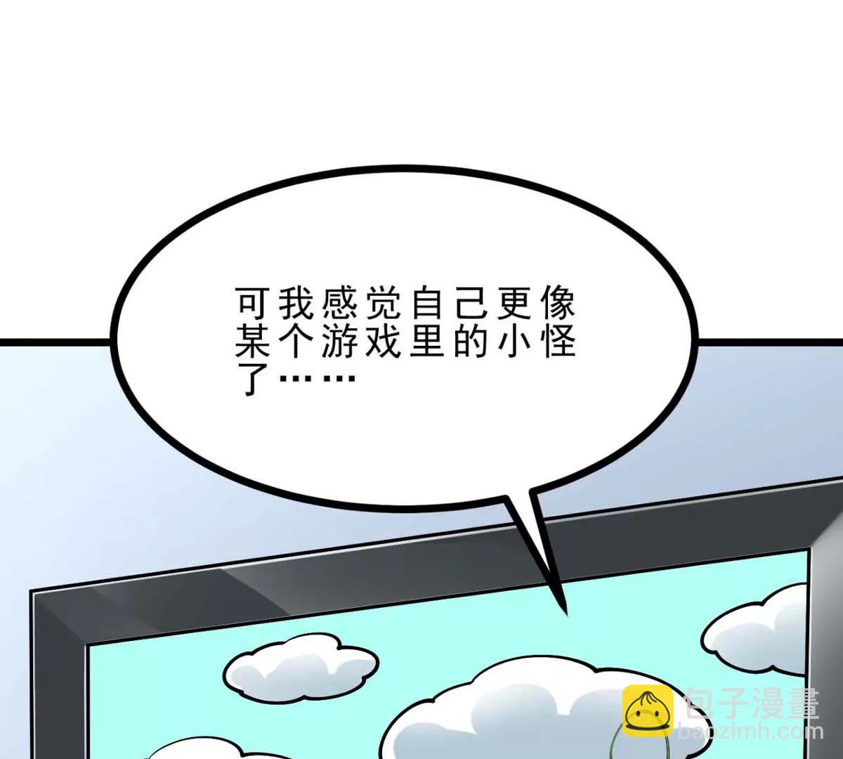第23话 背着爸爸去旅行4