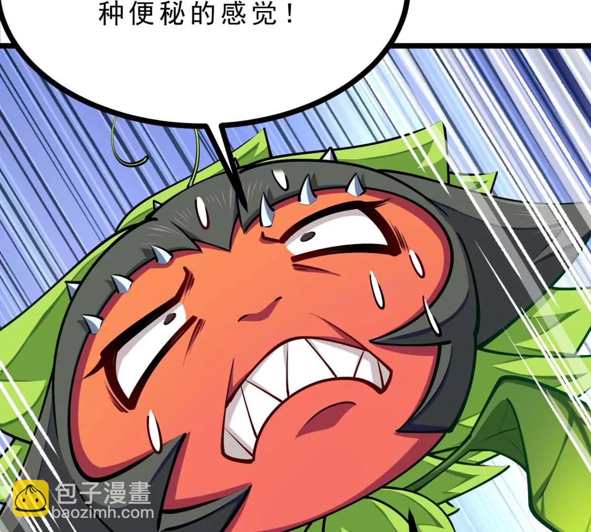 第23话 背着爸爸去旅行40