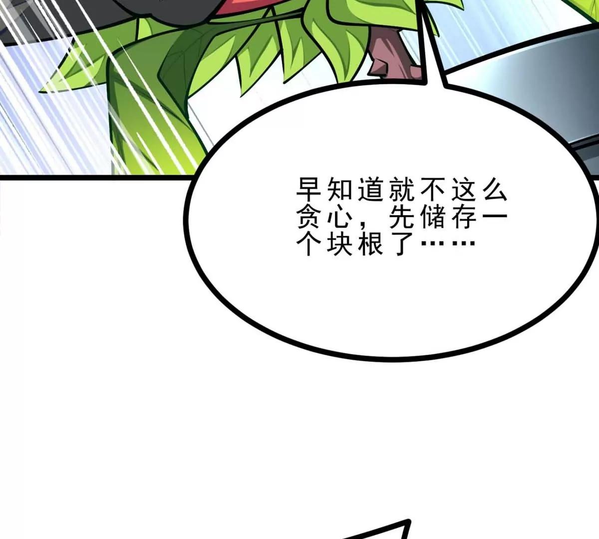 第23话 背着爸爸去旅行41