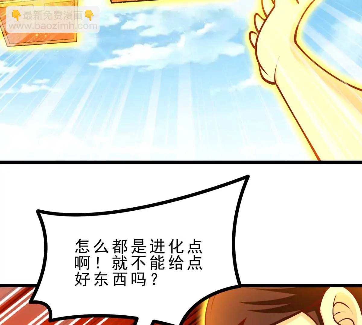 第23话 背着爸爸去旅行46