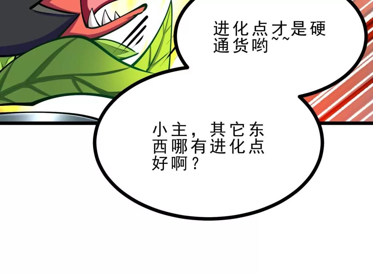 第23话 背着爸爸去旅行48