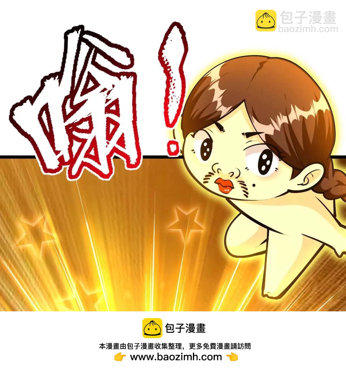 第23话 背着爸爸去旅行49
