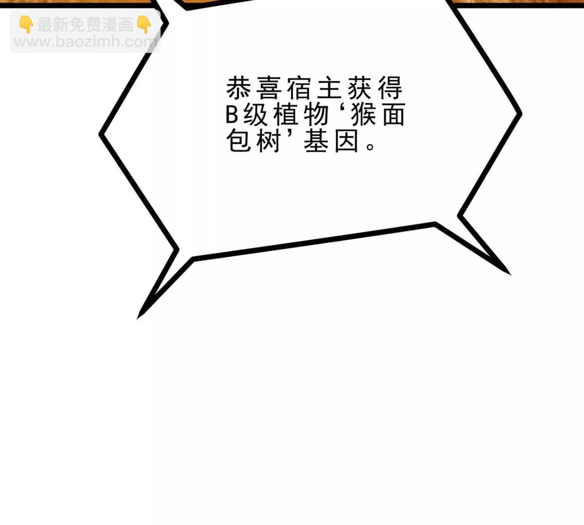 第23话 背着爸爸去旅行55