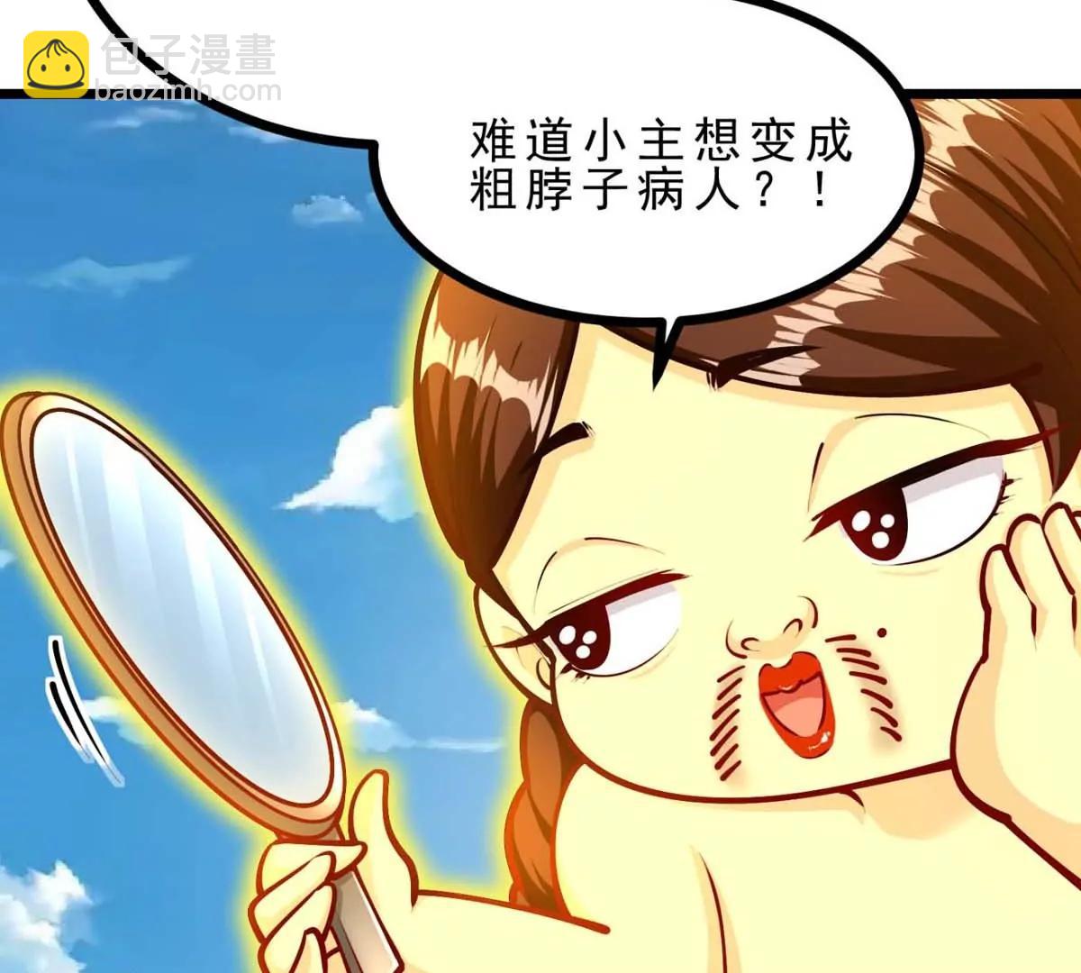 第23话 背着爸爸去旅行62