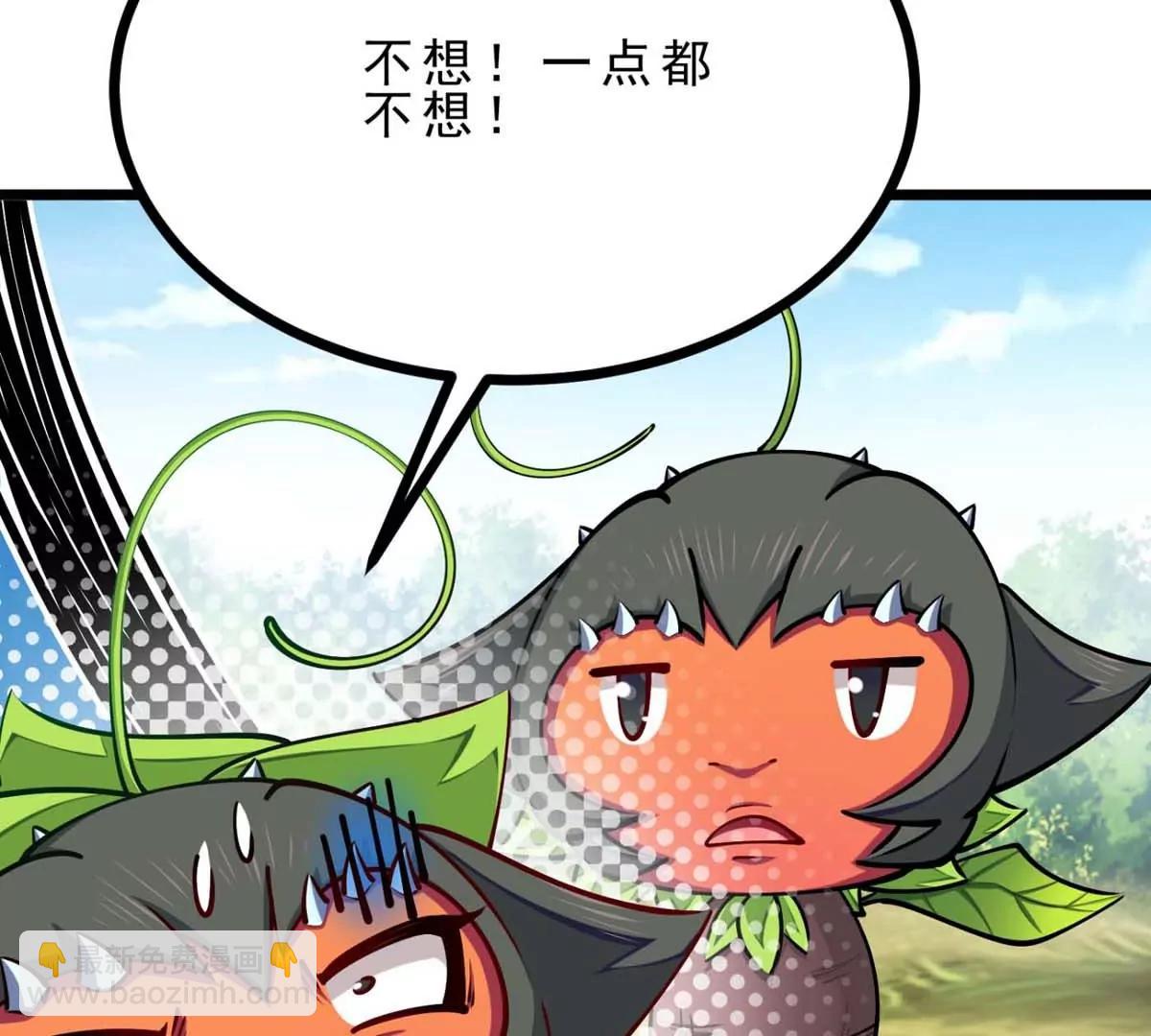 第23话 背着爸爸去旅行64