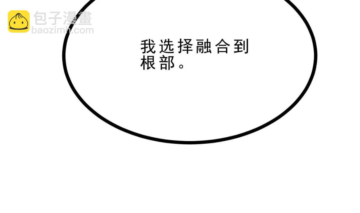 第23话 背着爸爸去旅行66