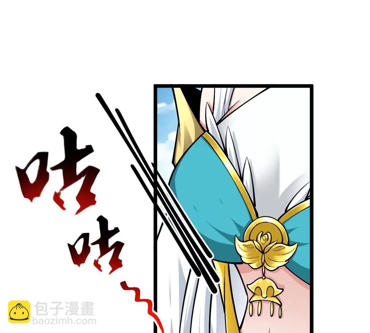 第23话 背着爸爸去旅行7