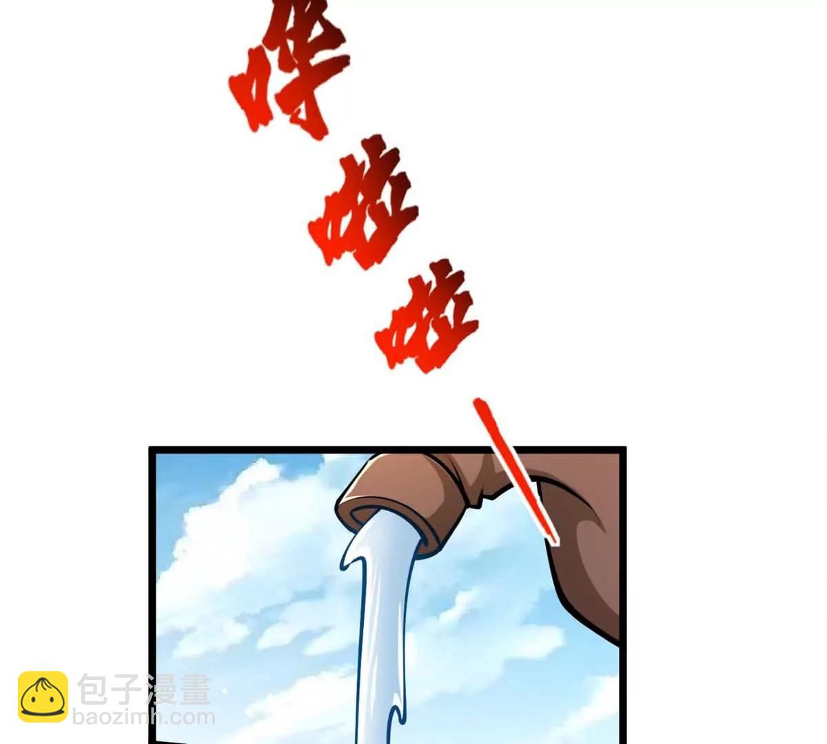 第23话 背着爸爸去旅行79