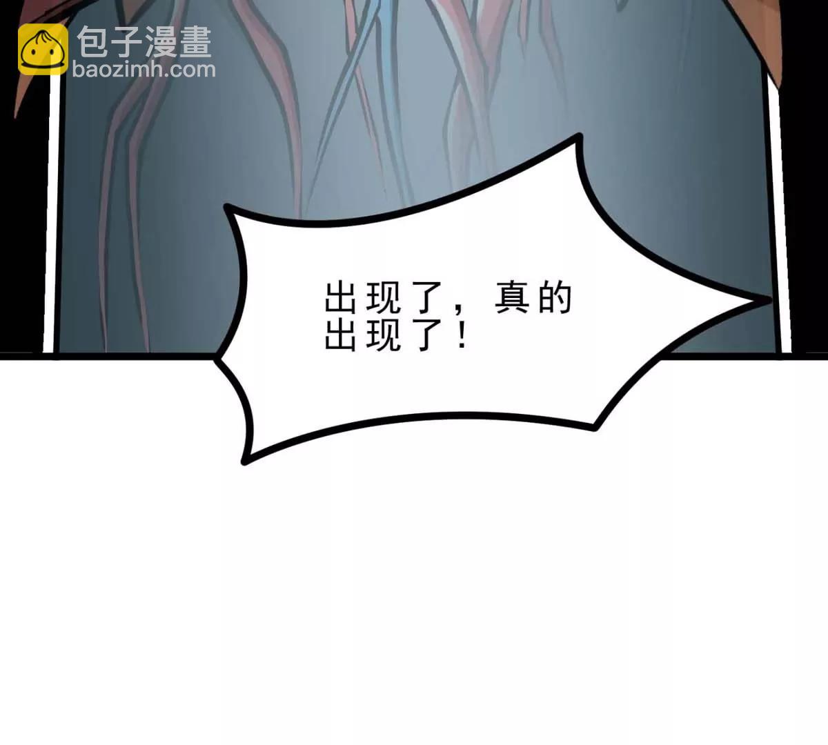 第23话 背着爸爸去旅行83