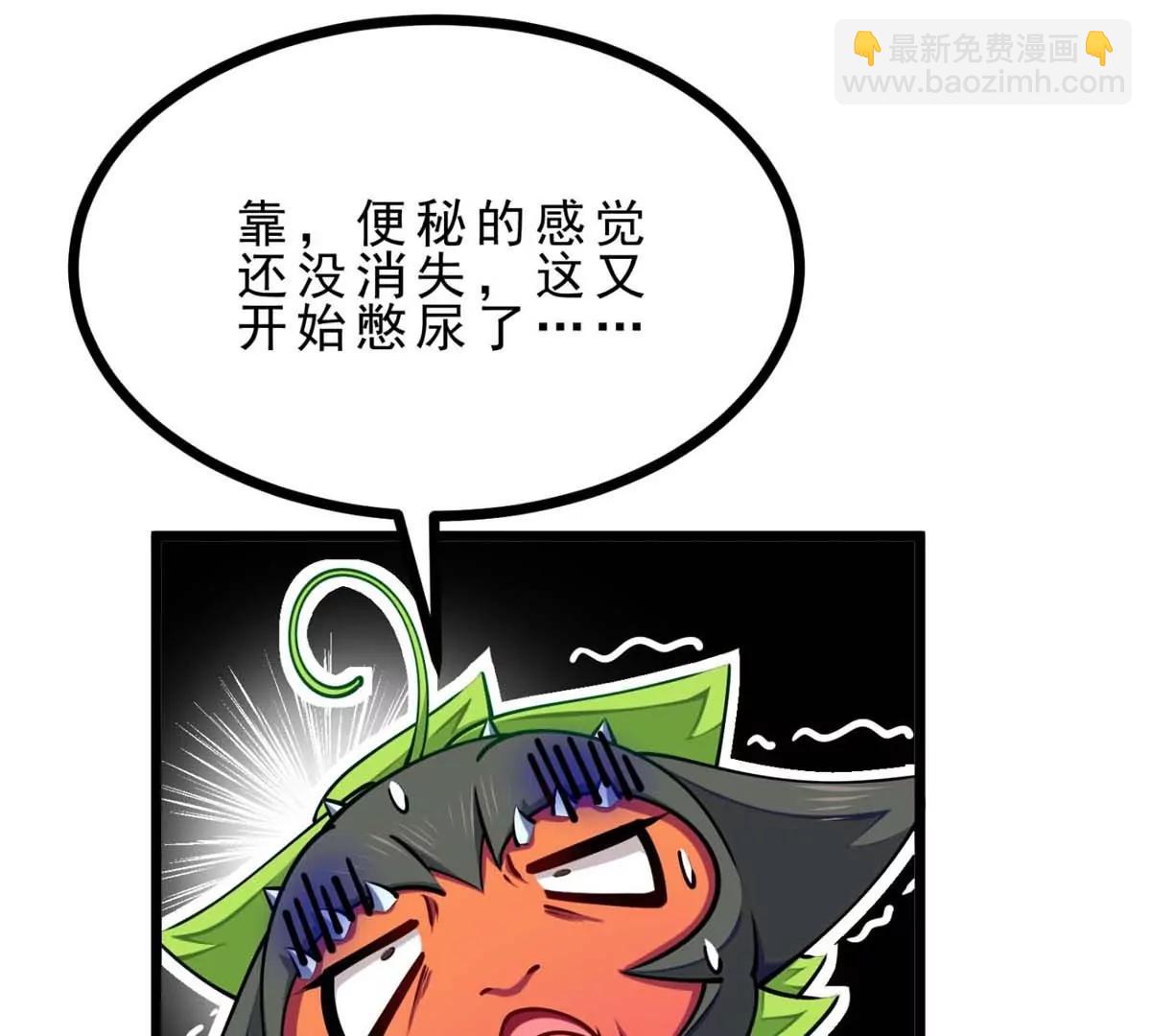 第23话 背着爸爸去旅行84