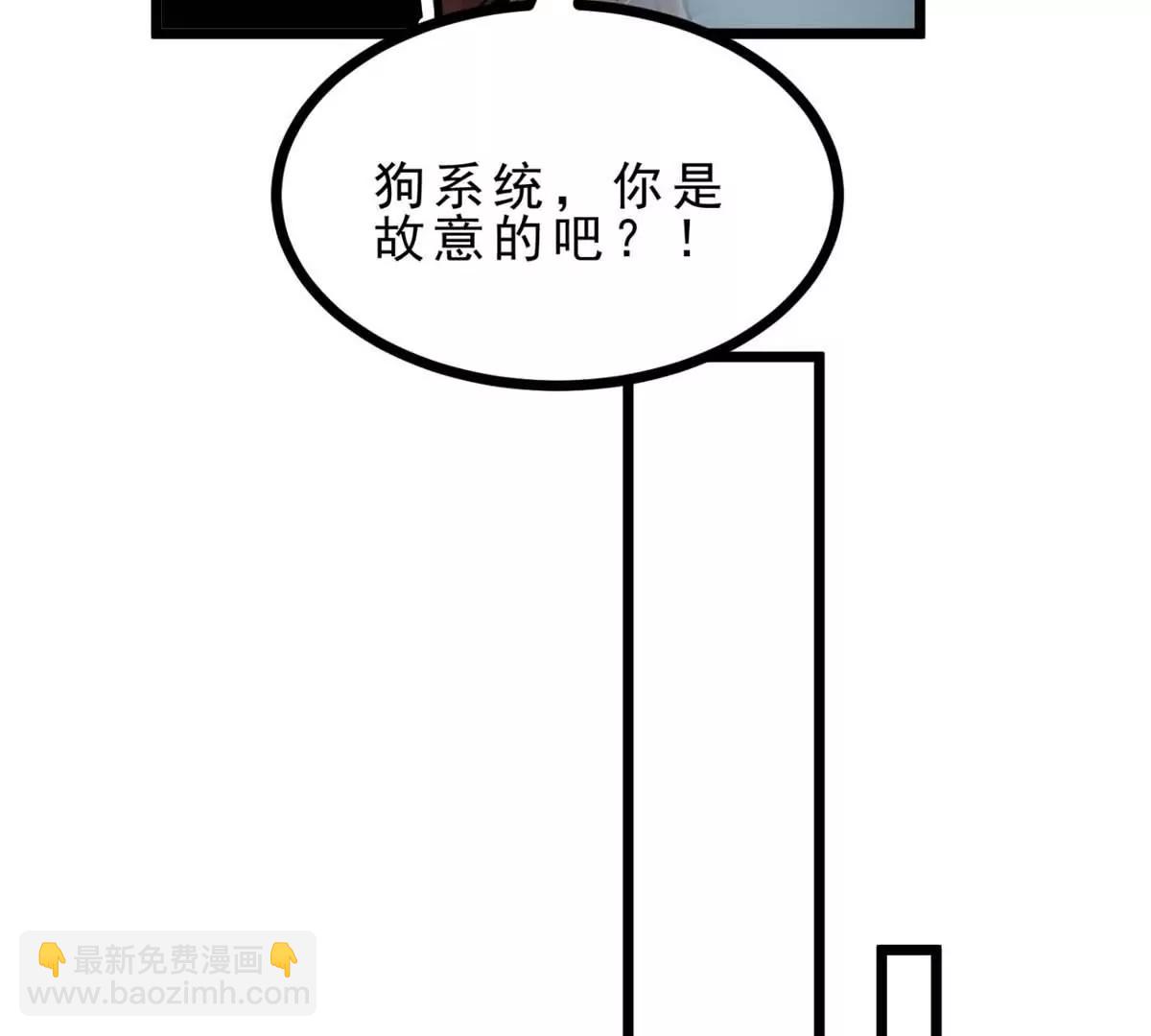 第23话 背着爸爸去旅行86