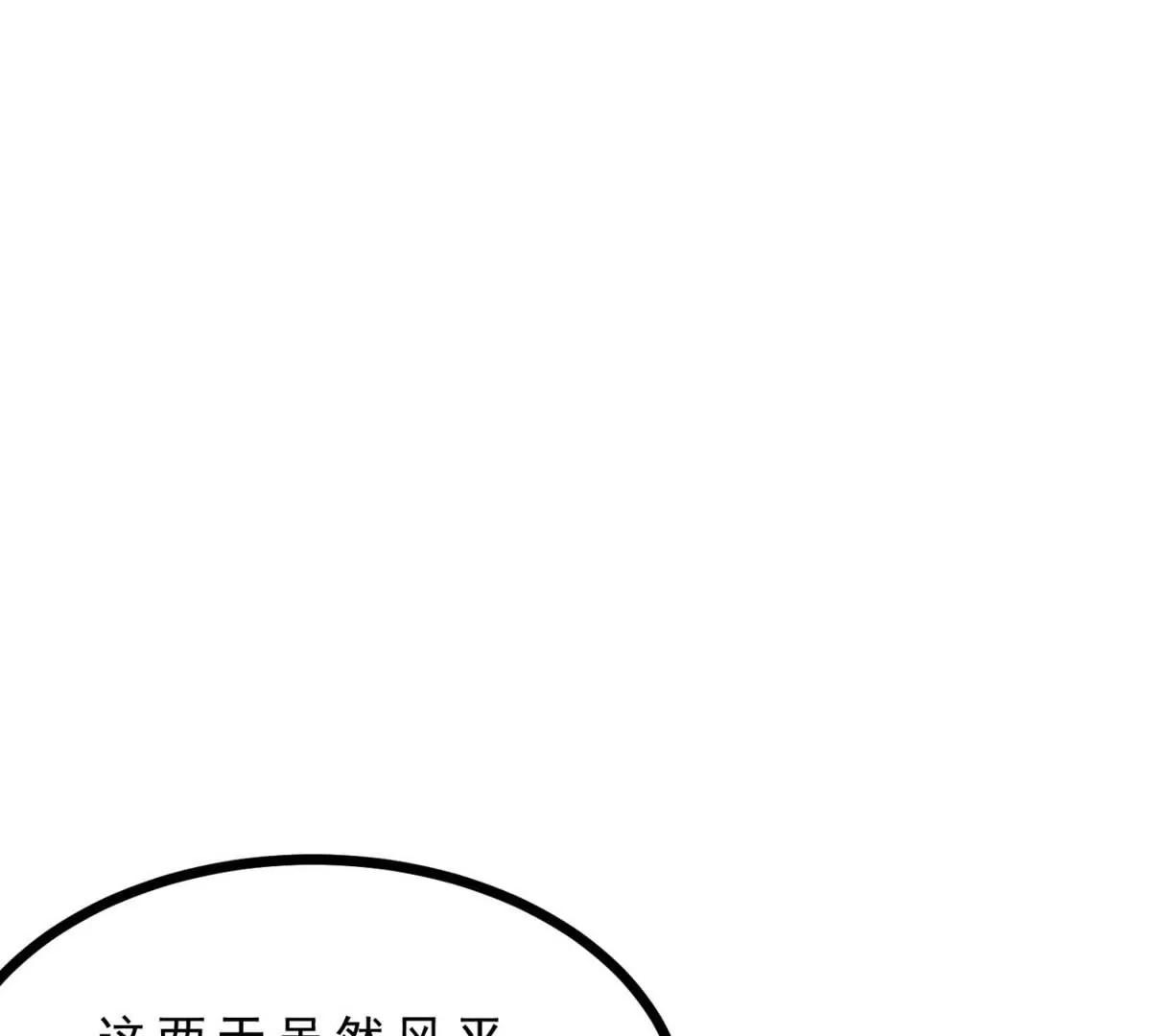 第23话 背着爸爸去旅行92