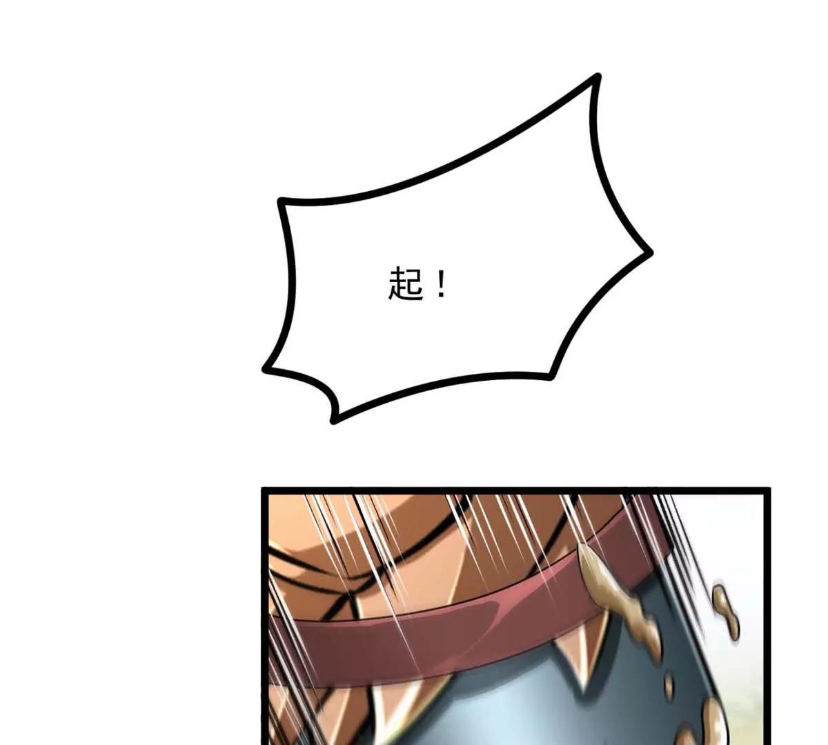 第23话 背着爸爸去旅行96