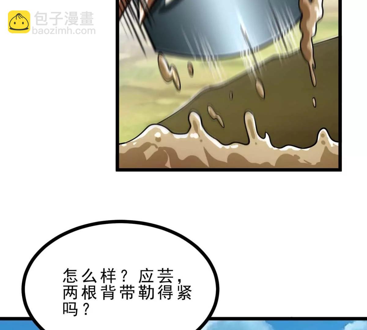 第23话 背着爸爸去旅行97