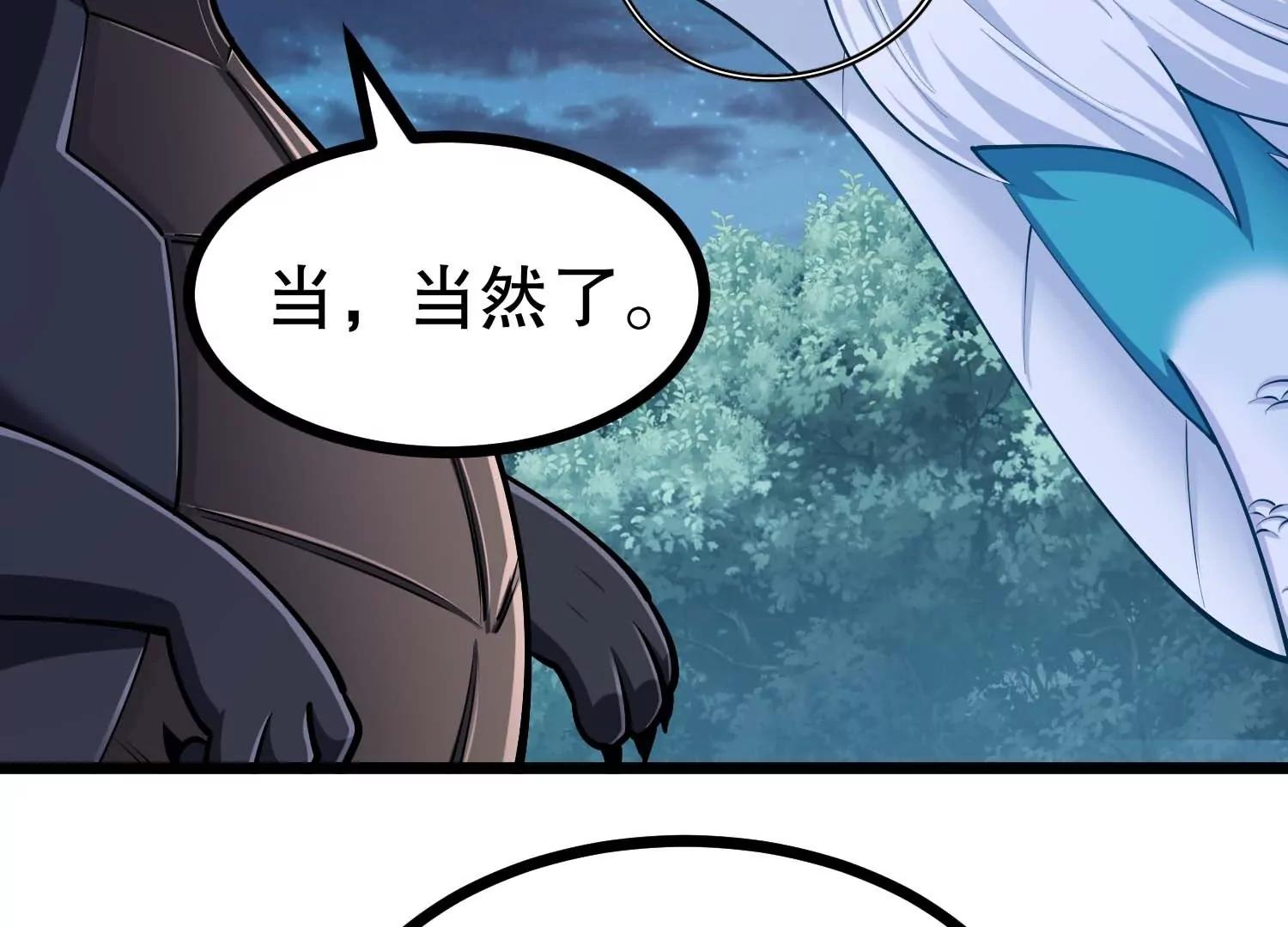 第30话 说动手就动手20