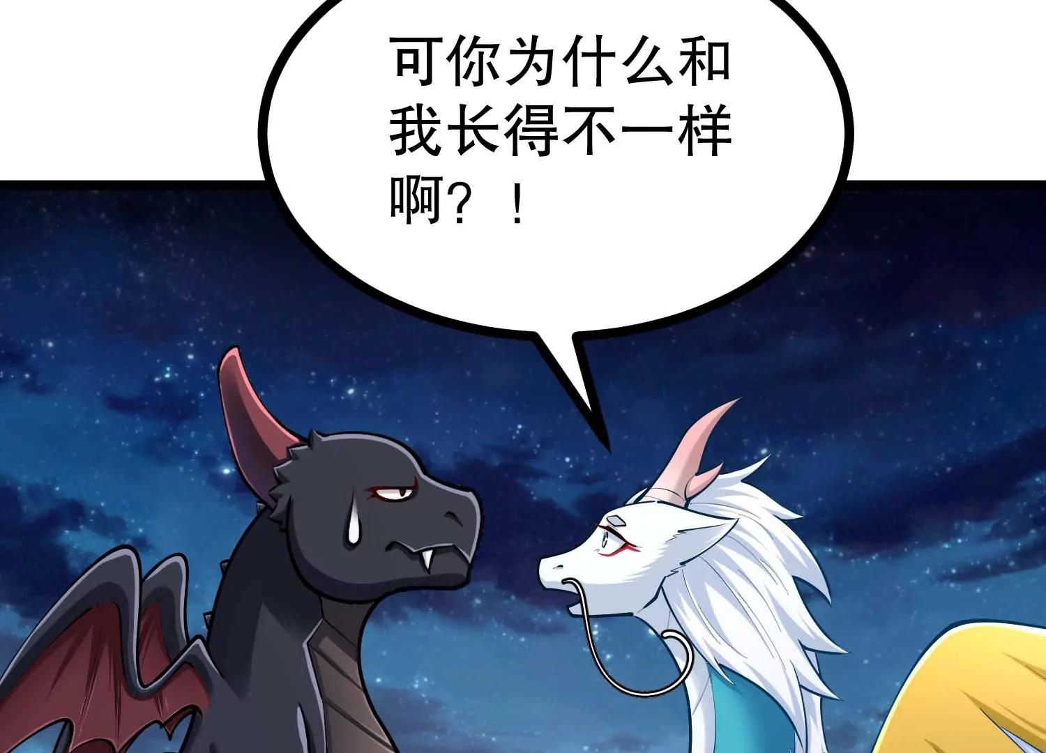 第30话 说动手就动手21