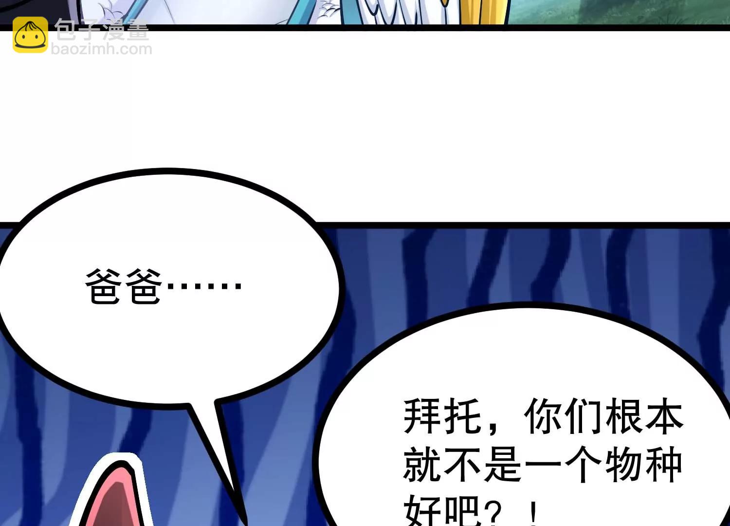 第30话 说动手就动手40