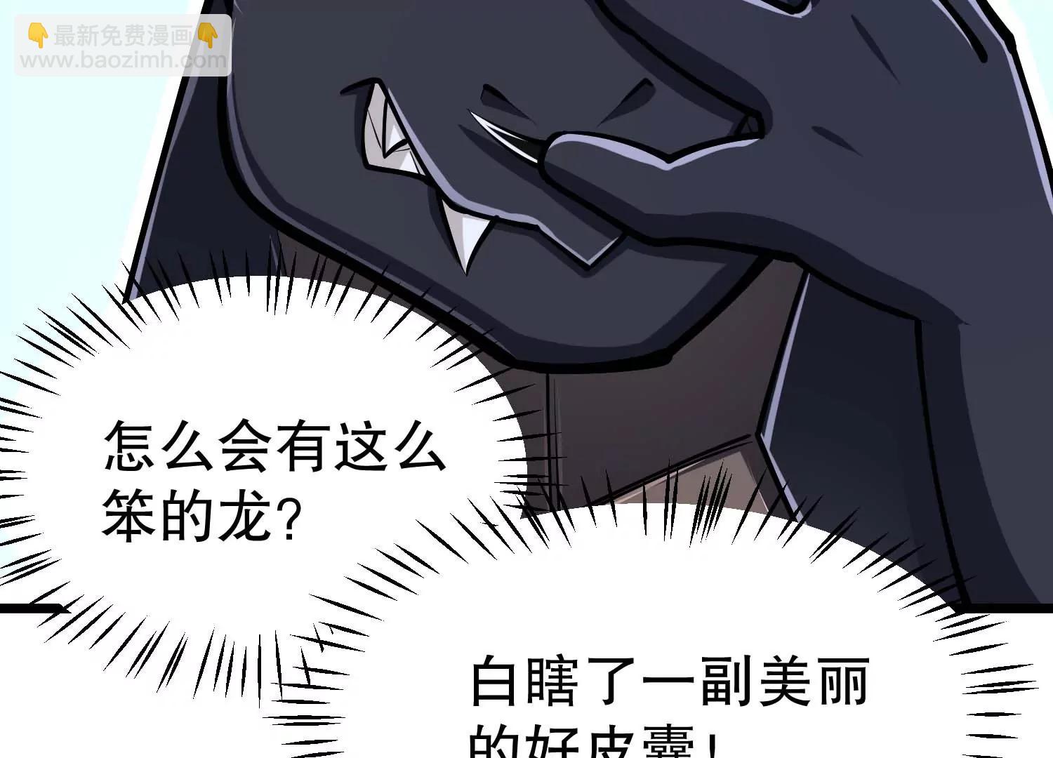 第30话 说动手就动手42