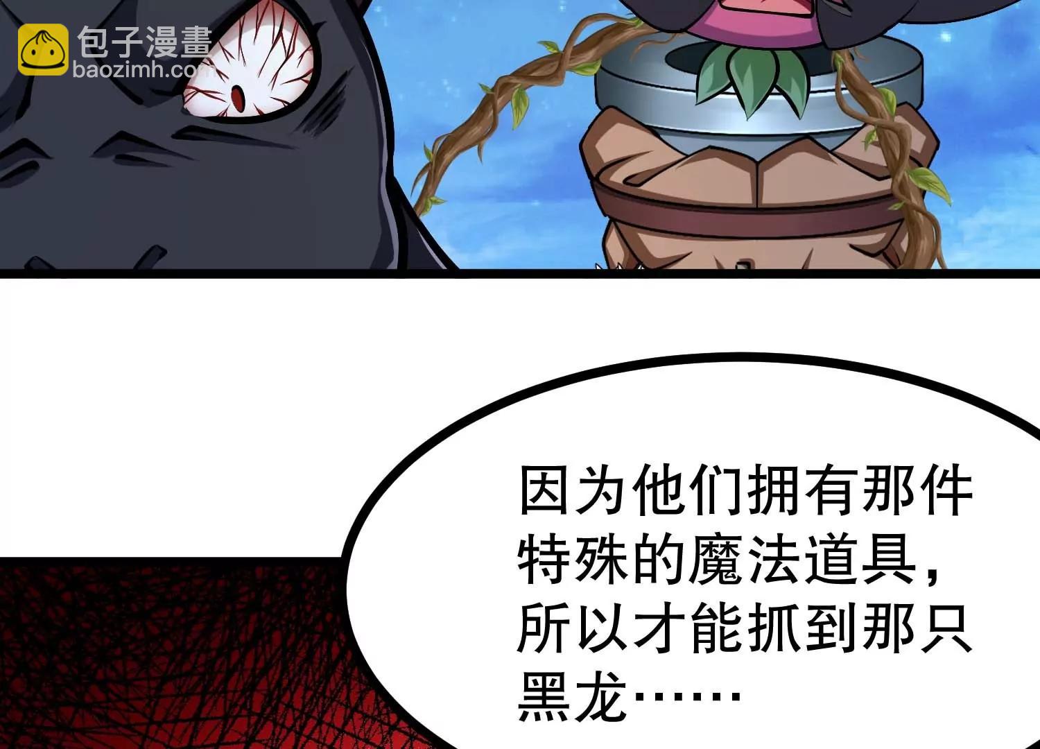 第40话 发现目标车队104